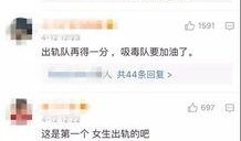 姚星宇爆料视频最新,事件背后惊人真相