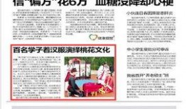 晨光最新爆料新闻报道图片,揭秘最新爆料新闻报道图片背后的故事